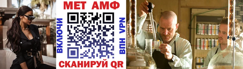 АМФЕТАМИН Premium  Нестеров 