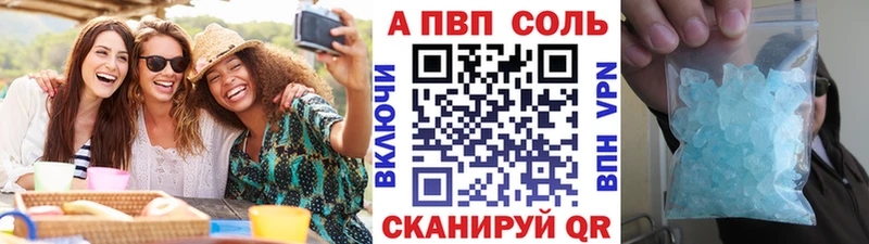 цена наркотик  Нестеров  кракен как зайти  Alfa_PVP Соль 