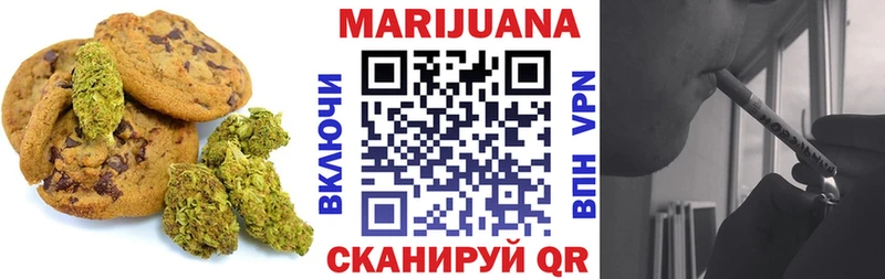 Печенье с ТГК марихуана магазин продажи наркотиков blacksprut Нестеров