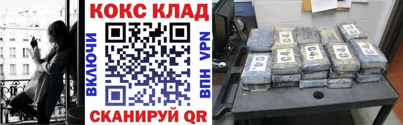 COCAIN Эквадор  darknet наркотические препараты  Нестеров 