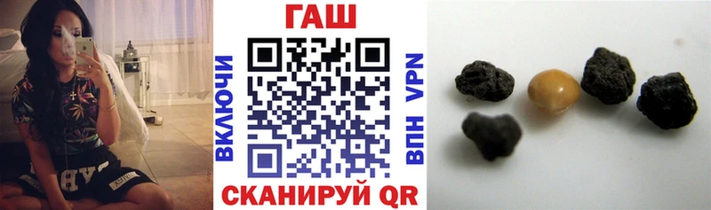 продажа наркотиков  Нестеров  ГАШ Premium 