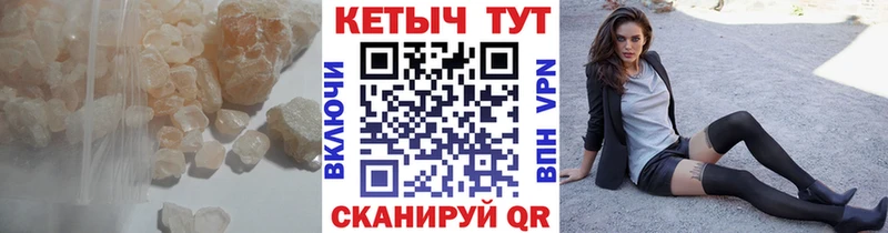 КЕТАМИН VHQ  kraken маркетплейс  Нестеров 
