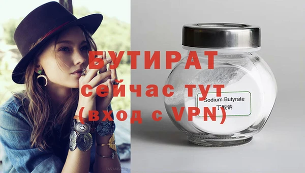 наркотики Белокуриха