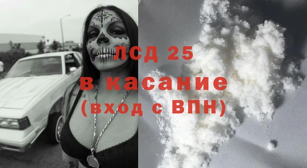 тгк Белоозёрский