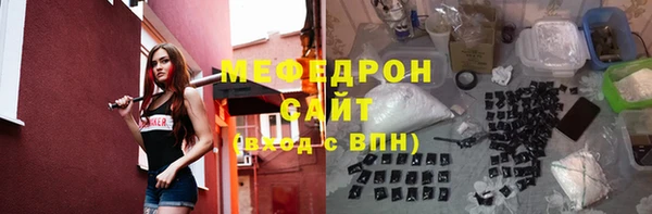 наркотики Белокуриха