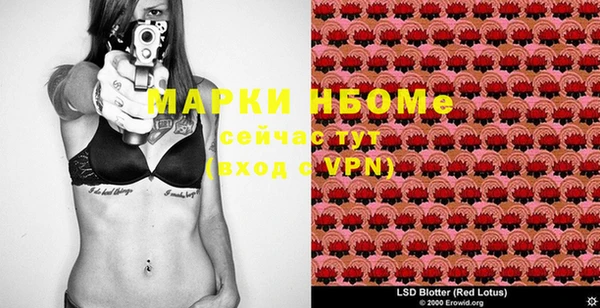 наркотики Белокуриха