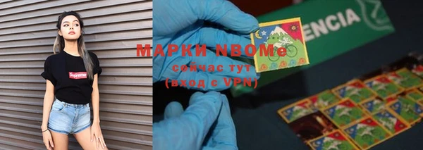 наркотики Белокуриха