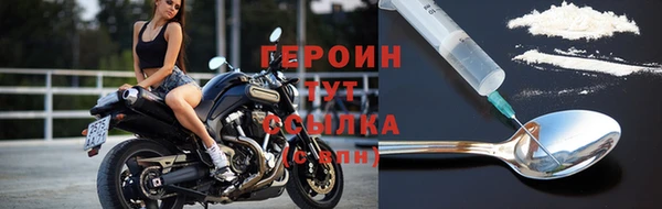 наркотики Белокуриха