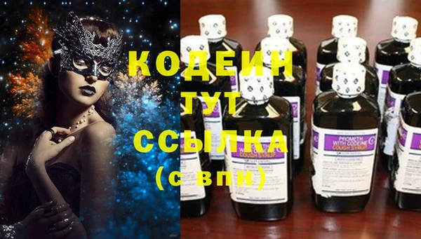 тгк Белоозёрский