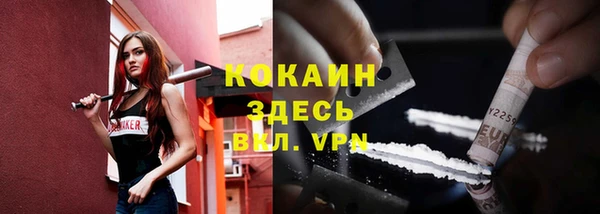 тгк Белоозёрский