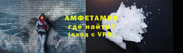 наркотики Белокуриха