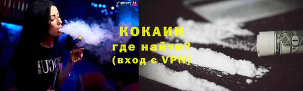 тгк Белоозёрский