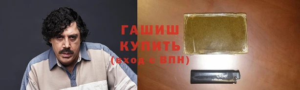 наркотики Белокуриха