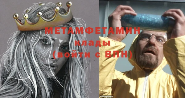 стаф Протвино