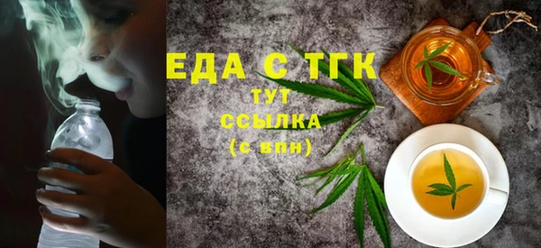 наркотики Белокуриха
