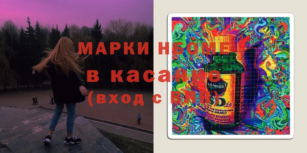 тгк Белоозёрский