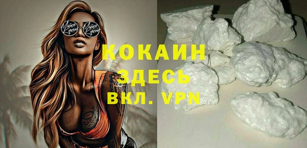 тгк Белоозёрский