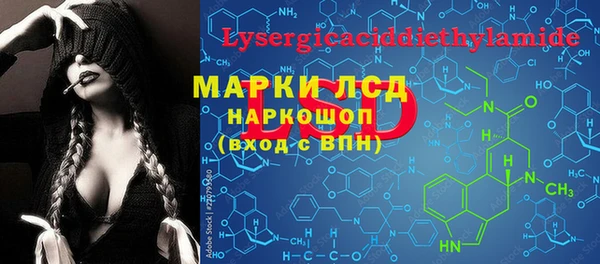 тгк Белоозёрский
