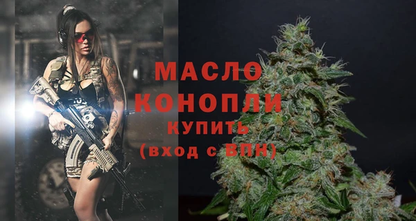 наркотики Белокуриха