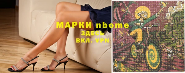мет Беломорск