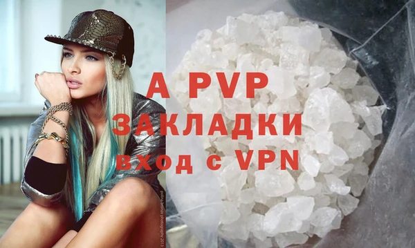 тгк Белоозёрский
