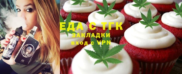 наркотики Белокуриха