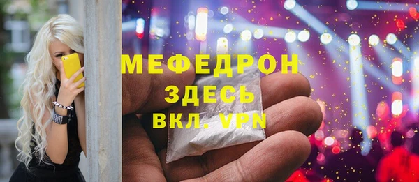 наркотики Белокуриха