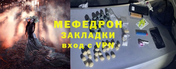 тгк Белоозёрский