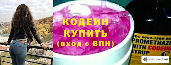 тгк Белоозёрский