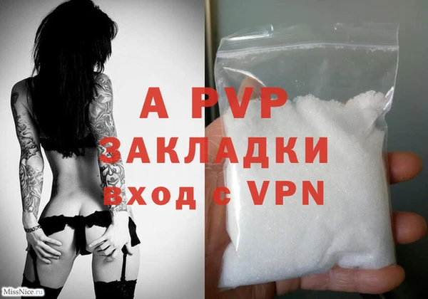 наркотики Белокуриха