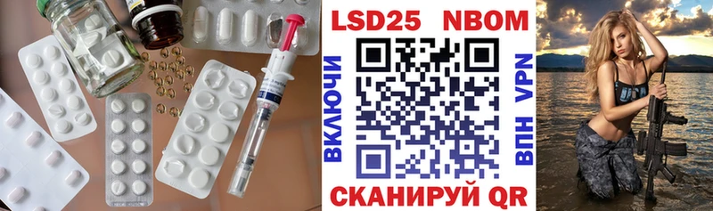 Лсд 25 экстази ecstasy  даркнет сайт  Нестеров 