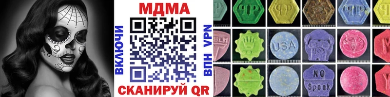 мориарти клад  Нестеров  МДМА кристаллы  наркотики 