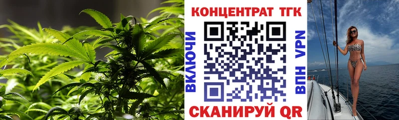 Дистиллят ТГК вейп с тгк  Нестеров 